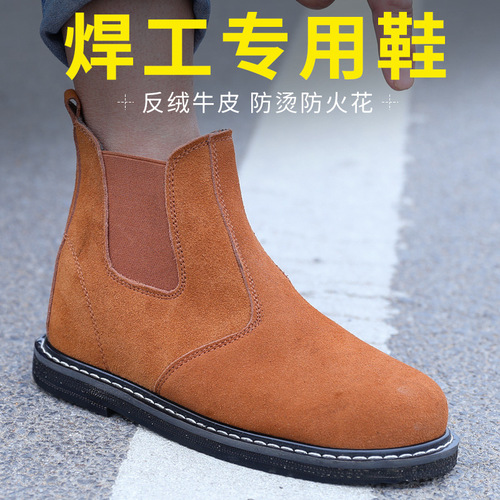 Safety shoes for men, electric welding flame-proof shoe with reverse grain cowhide upper and tire bottom, safety shoes with steel toe cap for welders
