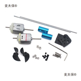 ��ģβ��1��(�����)�����S����ģ�����diy���ƴ�C���b��̫��