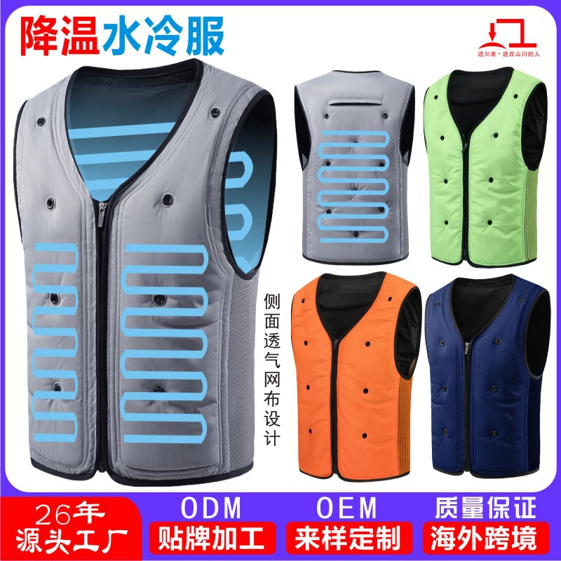 Summer Water Cycle Cooling Vest Air-conditioning Suit Lovers Clothes Outdoor Site Workers Sunscreen Vest Overalls Summer Water Cycle Cooling Vest Air-conditioning Suit Lovers Clothes Outdoor Site Workers Sunscreen Vest Overalls