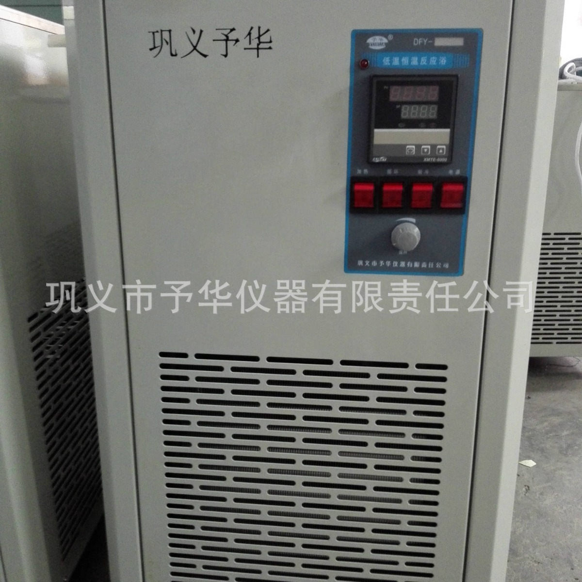 巩义予华仪器低温冷却液循环泵DLSB-5/10