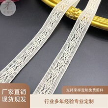 禾丽丝-厂家现货细棉线花边 亲肤无弹 服饰家纺手工DIY辅料