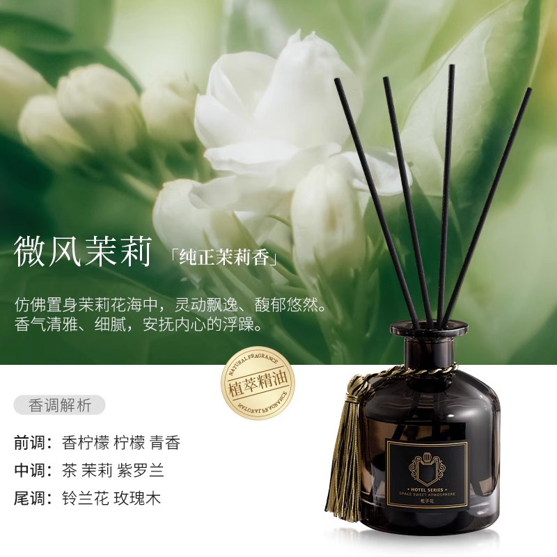 아로마테라피 태슬 벨리 보틀 50ml [자스민]