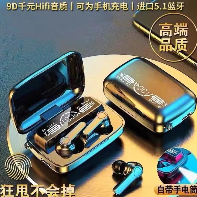 クロスボーダーM19新製品無線bluetoothイヤホンTWSデジタル表示入耳式5.0両耳運動柄付きホットタイプm|undefined