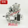 尼桑np-ve610f2000rnp207燃油泵