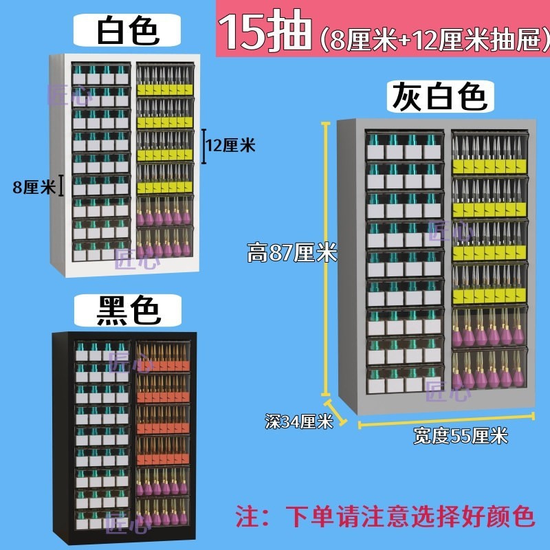 4ファイルキャビネット平底多層引き出し型メイクアップとマニキュア収納キャビネットベーキングモールドオーガナイザーキャビネット布収納キャビネット|undefined