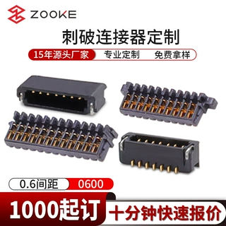 定制 0.6mm刺破连接器镀金02XSR-36S-22有耳针座卧贴SM03B-X-22