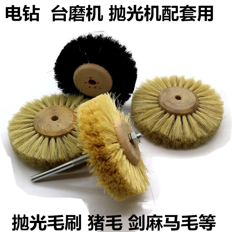 金刚菩提子核桃文玩猪毛猪鬃刷子玉雕玉石镜面抛光打磨清理工具