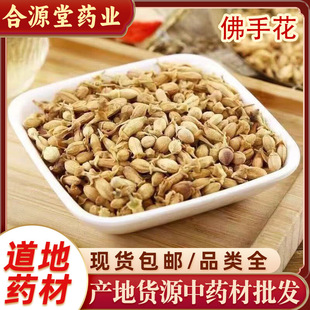 ���ֻ���ș�����l ��ˮ���ֻ� ��̻� ���ֻ���500g�a��؛Դ�F؛