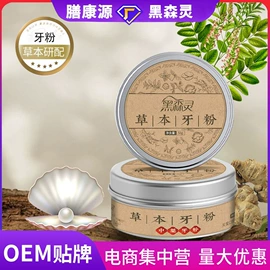 代用/养生茶;其他冲调饮品;速溶咖啡