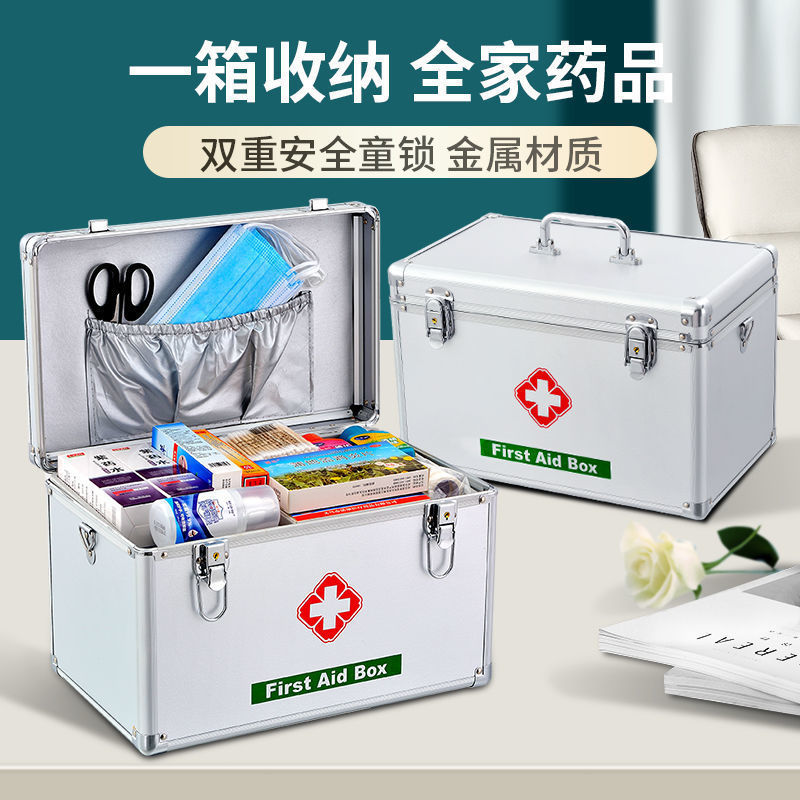 16寸大号医疗箱铝合金箱家用医药箱出诊箱多层药箱医药急救箱厂家