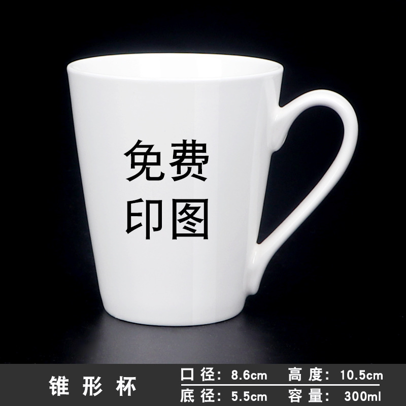 Taza de cerámica de transferencia térmica personalizada impresión foto patrón graduación taza de regalo taza de agua del hogar taza de pareja