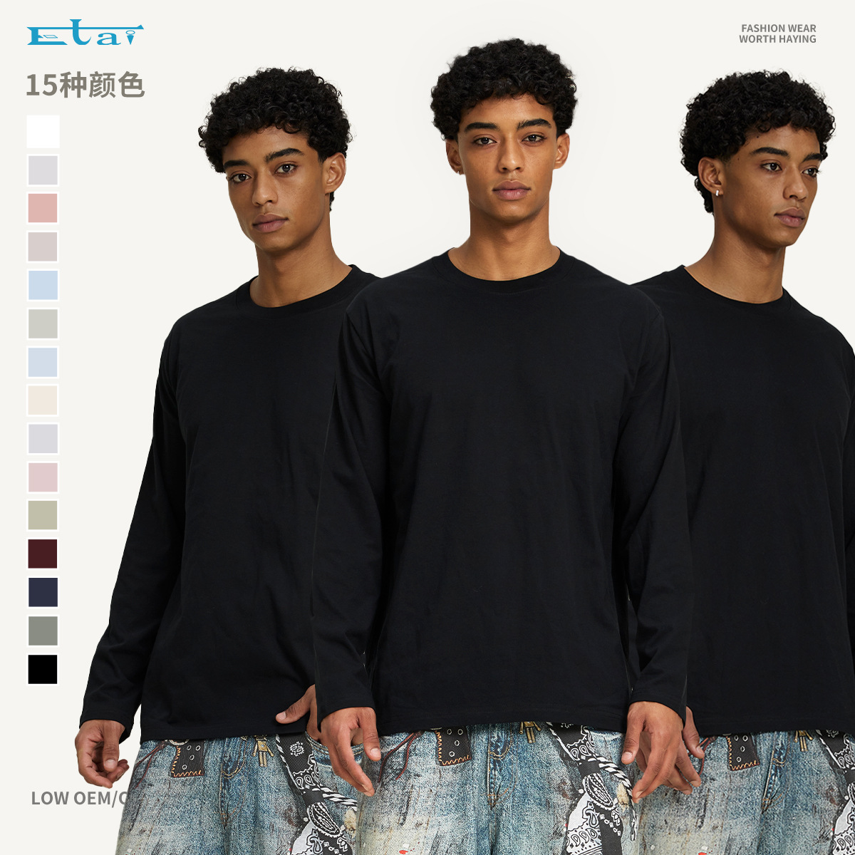 ETAI ropa de hombre primavera y otoño camiseta de algodón de manga larga hombre cuello redondo simple chaqueta suelta cuello redondo camiseta de color sólido