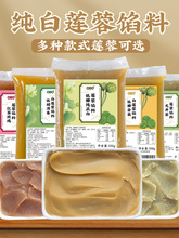 白莲蓉月饼馅料乌龙茶龙井清香豆沙馅糕点馒头家用山楂五仁批发