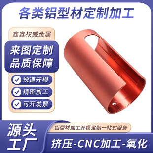�X�Ͳ��⚤�_ģ���� �X�Ͳ��Դ��CNC�ӹ��D��������ӮaƷ�⚤