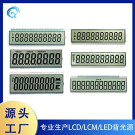 LCD显示屏;LED显示器件