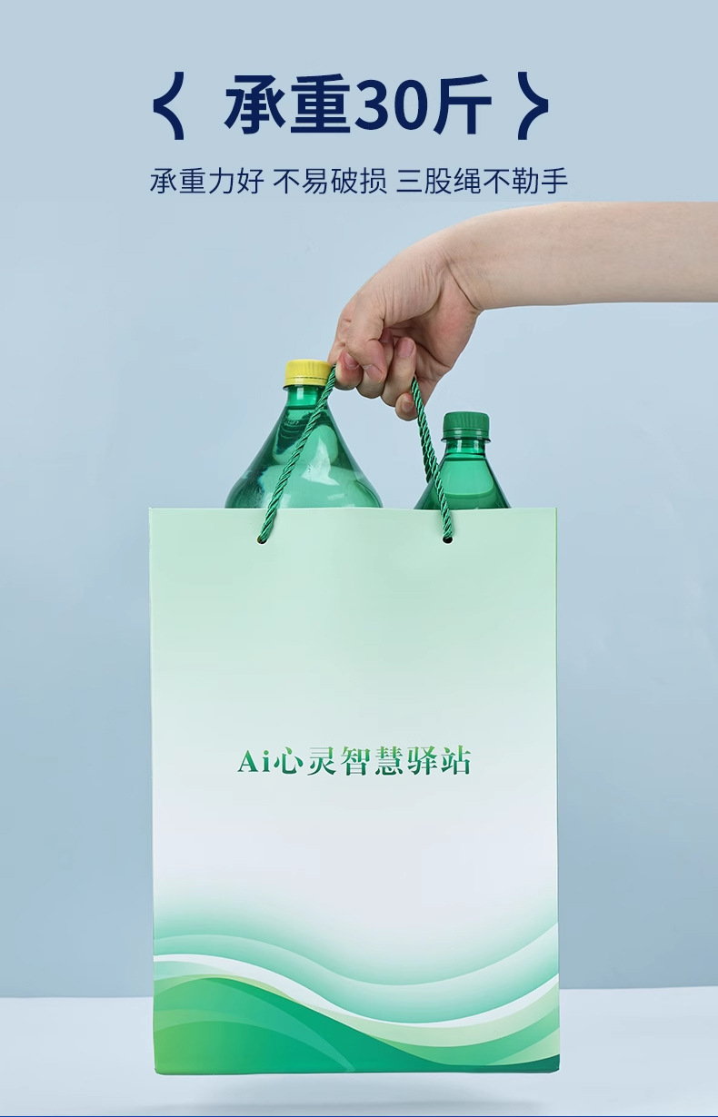 白卡纸袋-2_05.jpg