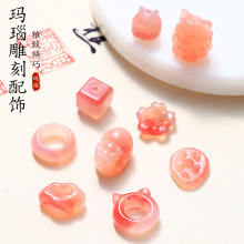 岑盐源玛瑙小配件貔貅方糖单珠子散珠玉石小滴溜diy手链手串配饰
