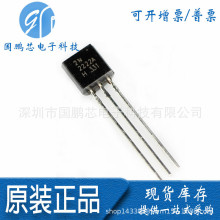 ȫ��ԭװ 2N2222 NPN������ 2n2222a ֱ��TO-92 �����40V600MA