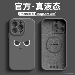 �m���O��15�֙C��12�¿�iphone16�������o14plus��Ę14Һ�B���z13