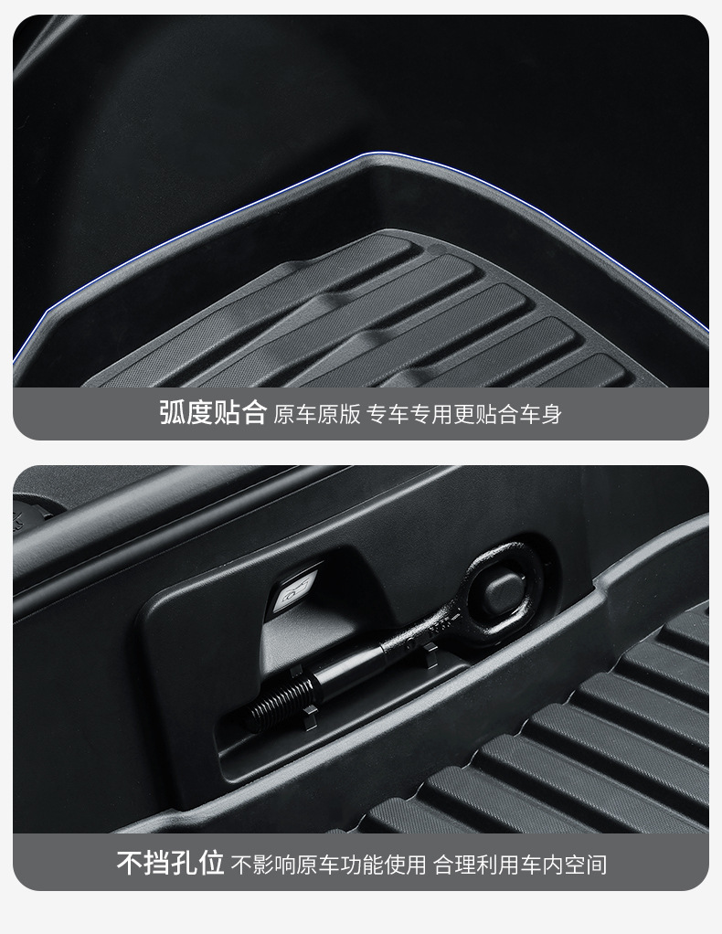 Suitable for Tesla's New Version of Model Y/New Model 3, Tpe Full-Coverage Front and Rear Trunk Storage Mats