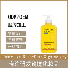 ����һ�����ԡ¶�غ��坍�־��־�������ҺOEM/ODM
