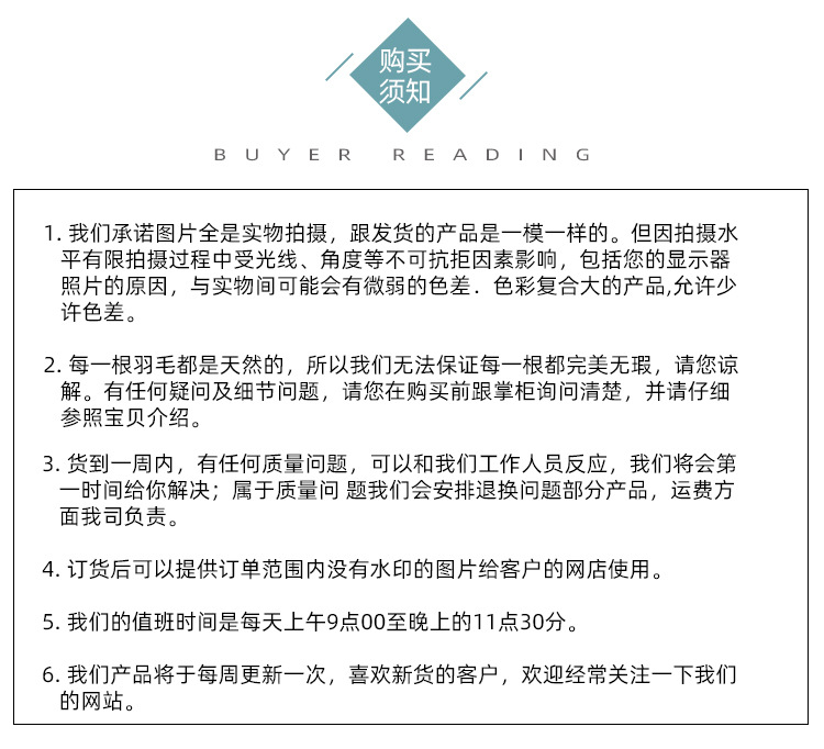 火鸡血管绒_11.jpg