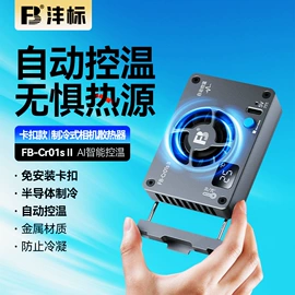 相机电池;相机充电器;读卡器