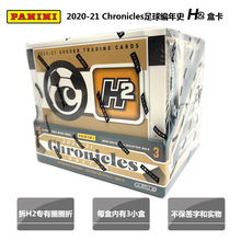 PANINI 20-21 Chronicles H2足球编年史球星卡H2盒卡 单盒