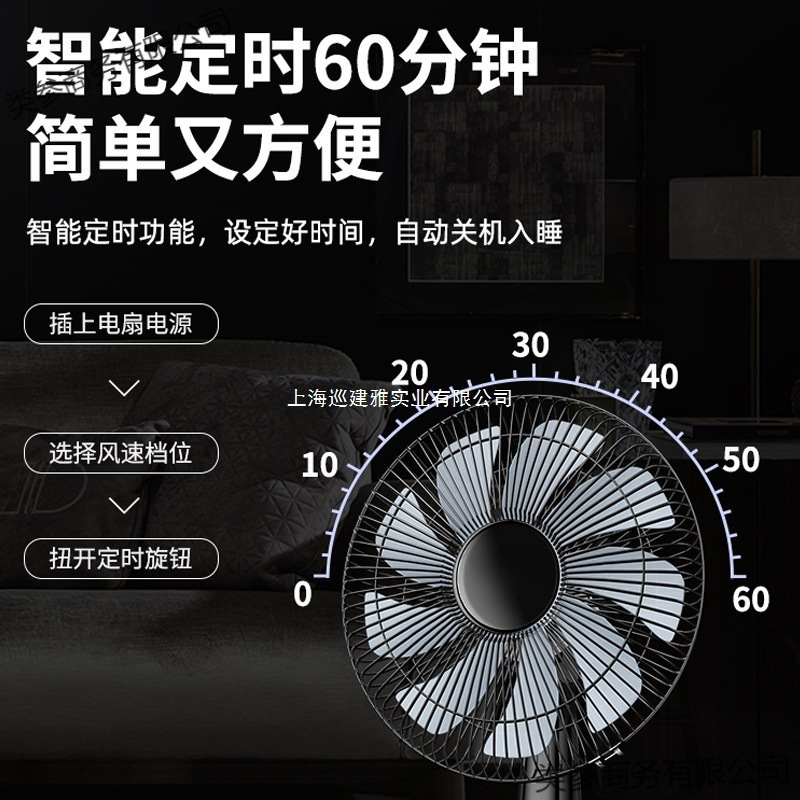 電動ファンデスクトップホームサイレント学生寮 16inch 大型デスクトップファンデスクトップ小型ファンシェイキングヘッド回転ページフロアファン|undefined