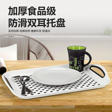 塑料托盘长方形双耳耐高温酒店上菜餐饮托盘商用餐厅专用防滑托盘