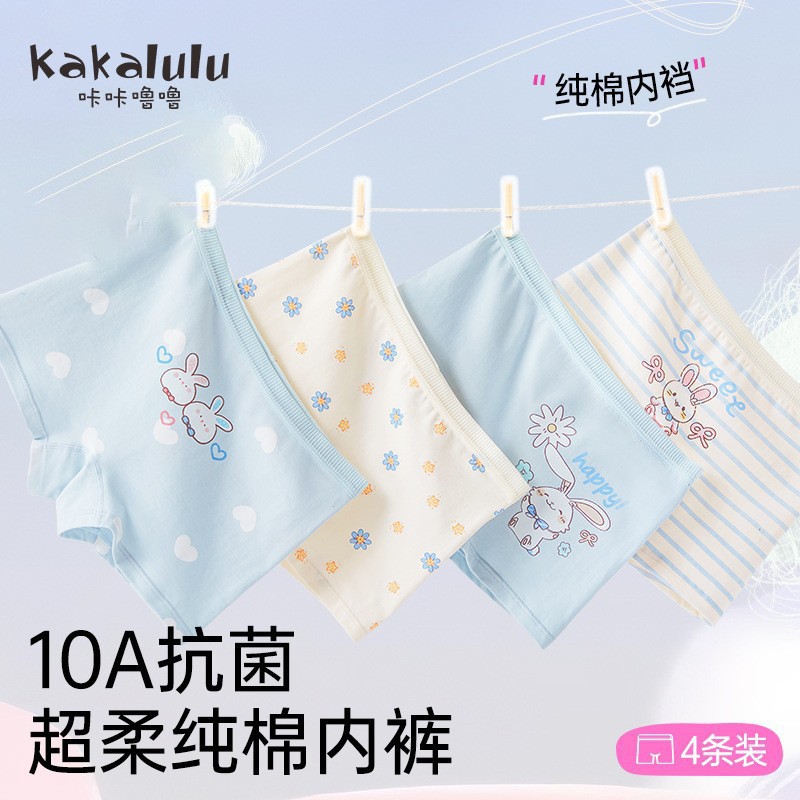 25-a105-002 snuggling bunny-4 pack / M code recommends 3-5 years old weight 12.50 kg-17.50 kg