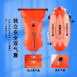 跟屁虫游泳救生圈双气囊户外防溺水成人可储物包浮标助泳袋批发
