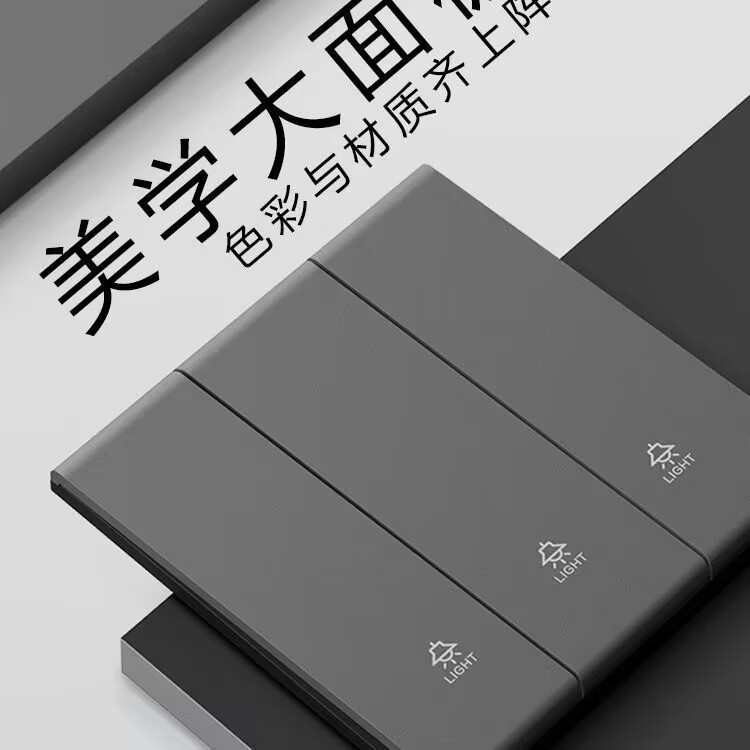 International Electrical Wall Switch and Socket Panel Concealed 86mm Ultra-Thin Skin Texture Gray Matt Five-Hole USB Computer