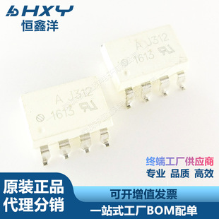 HCPL-J312 AJ312 �NƬSOP8 �T�ӹ�������/���x�� ȫ�¬F؛