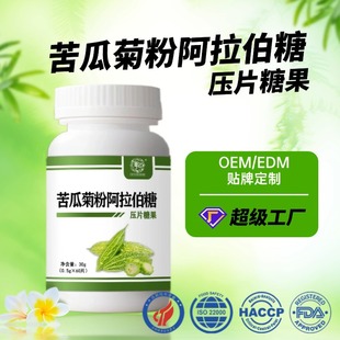 �շ۰�������Ƭ ��ω�Ƭ�ǹ����ӹ� ʳƷ�����߾շۏͺ�Ƭ����