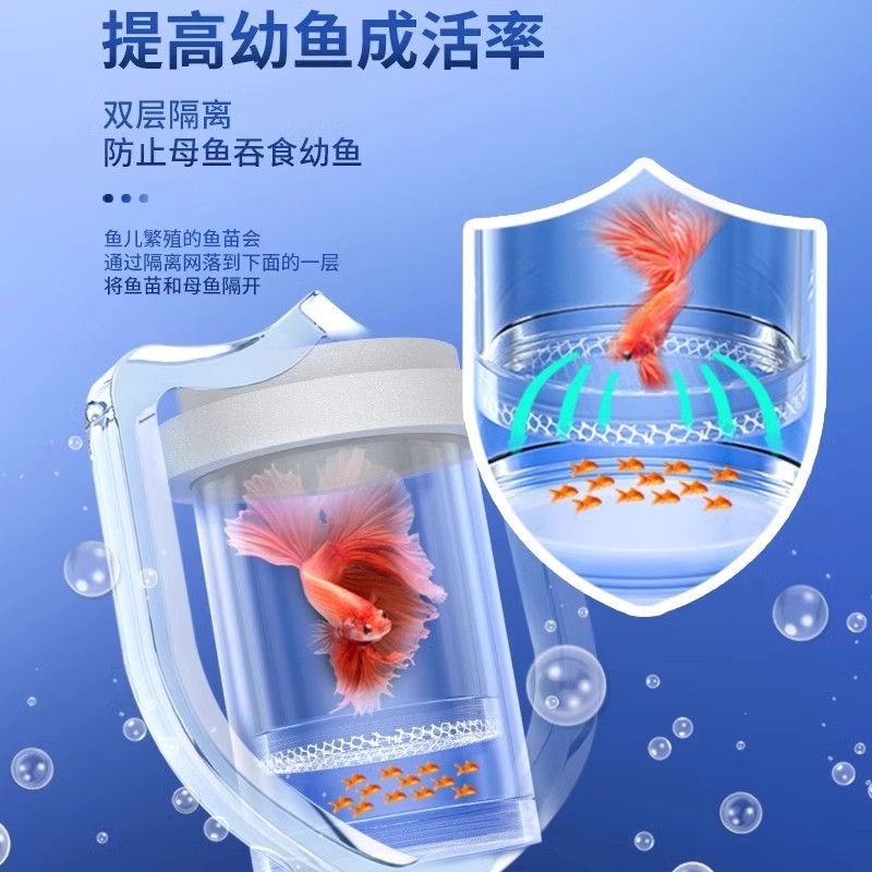 水槽孵化箱、グッピー繁殖隔離箱、小魚卵、稚魚、ゼブラフィッシュ、ベタ水槽用品、産卵|undefined