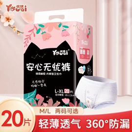 成人纸尿裤;成人护理垫;其他女性护理