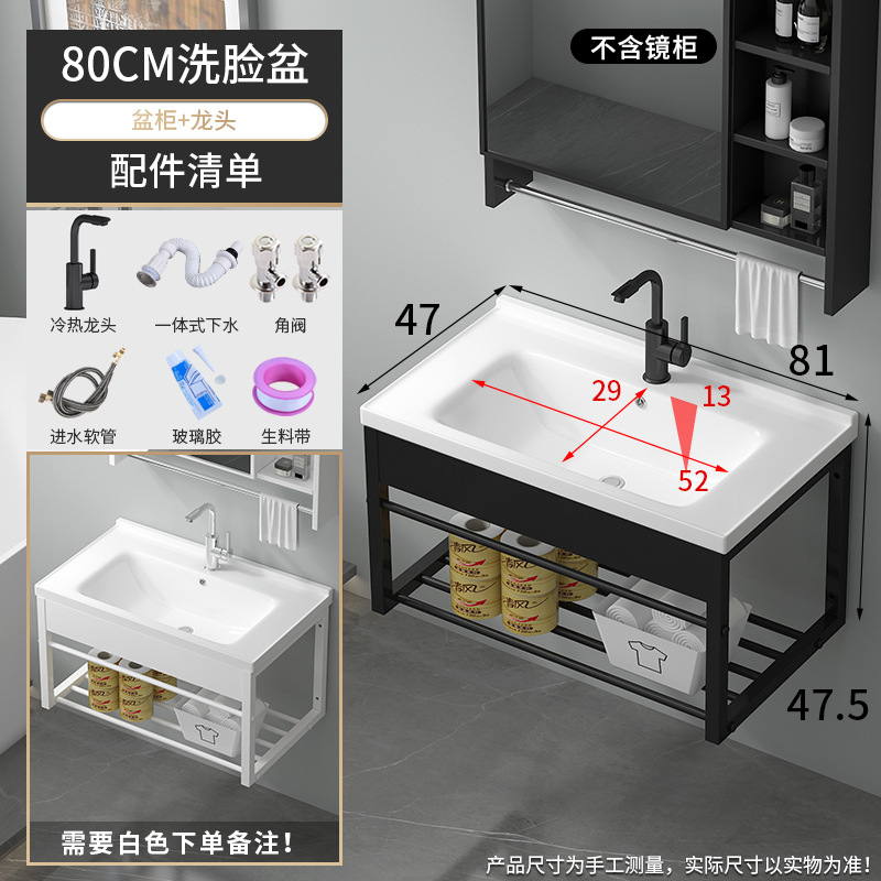 80 lavabo + percha de acero inoxidable + grifo frío y caliente giratorio negro