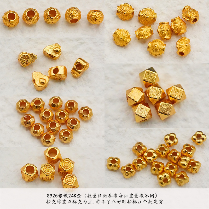 S925 Silver Plated with 24K Gold Spacer Beads DIY Bracelet Accessories Gold Spacer Beads for Handmade Beading Materials