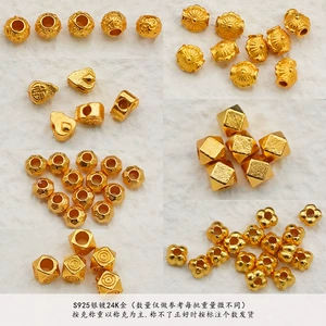 S925 Silver Plated with 24K Gold Spacer Beads DIY Bracelet Accessories Gold Spacer Beads for Handmade Beading Materials