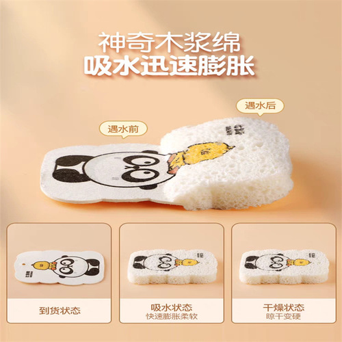 Wood pulp cotton dishwashing cloth water-absorbent sponge block magic wipe strong decontamination kitchen dishwashing pot scrubber abrasive pad