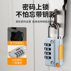 Code lock padlock helmet lock wire lock small u-shaped lock code lock locker bicycle basket lock anti-theft lock