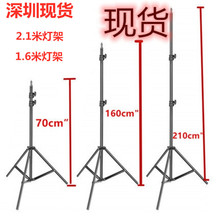 测温仪支架2.1米灯架环形灯支架1.1米三脚架1.6米反折叠支架2米