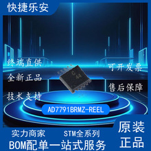 ȫ��AD7791BRMZ-REEL˿ӡC44ģ��ת����MSOP10AD7793BRUZ