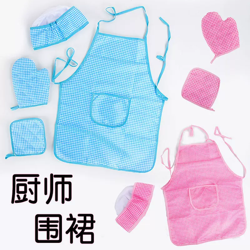 儿童厨房过家家服装角色扮演玩具新款厨师格子围裙游戏互动玩具