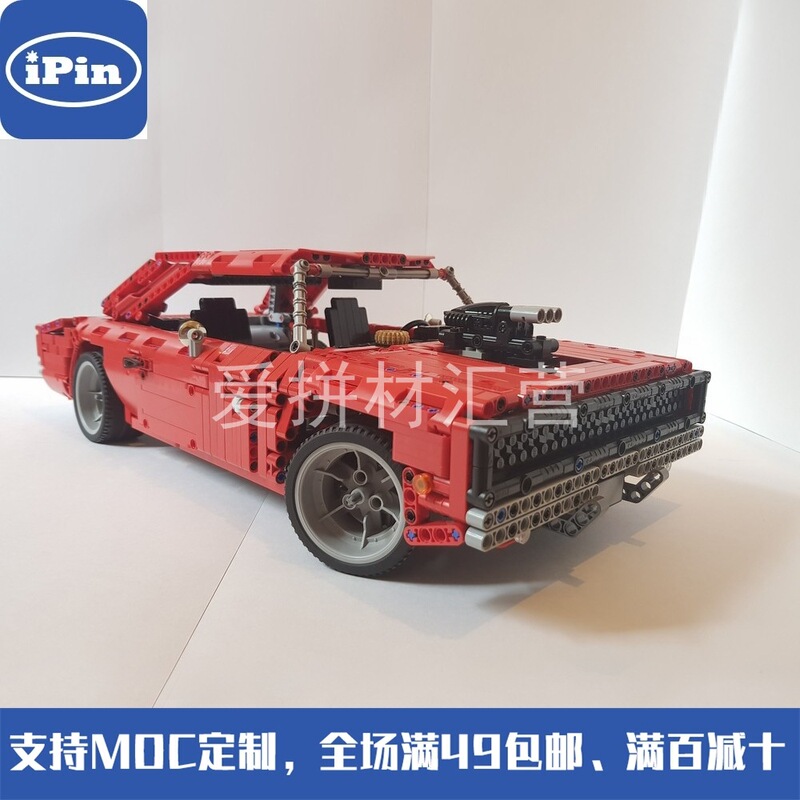 MOC-15708 1968 Classic Sports Car Assembled Parts Pack Domestic Building Blocks Compatible with Lego Technology MOC-15708 1968 Classic Sports Car Assembled Parts Pack Domestic Building Blocks Compatible with Lego Technology