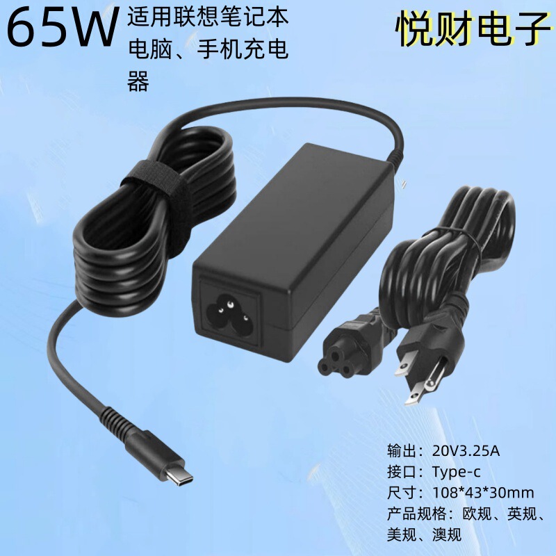 65W 45W USB -C Is Suitable for Hp Lenovo Dell Acer Asus Samsung Laptop Charger