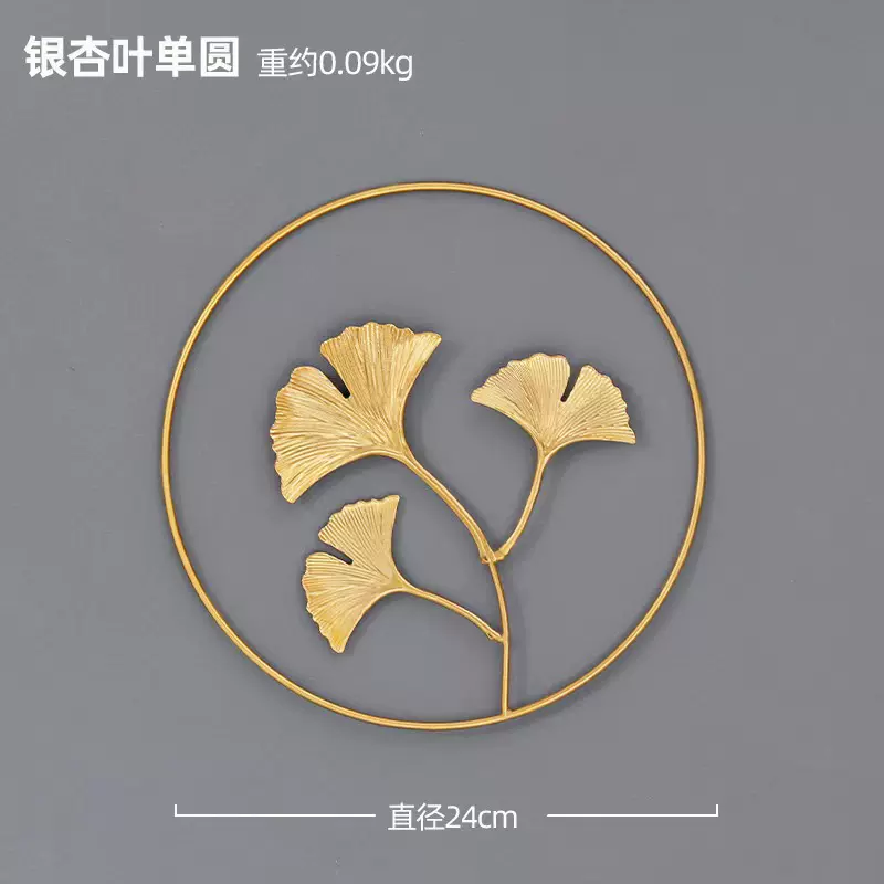 北欧轻奢ins金属银杏叶壁挂家居壁饰卧室客厅背景墙壁挂式ins风
