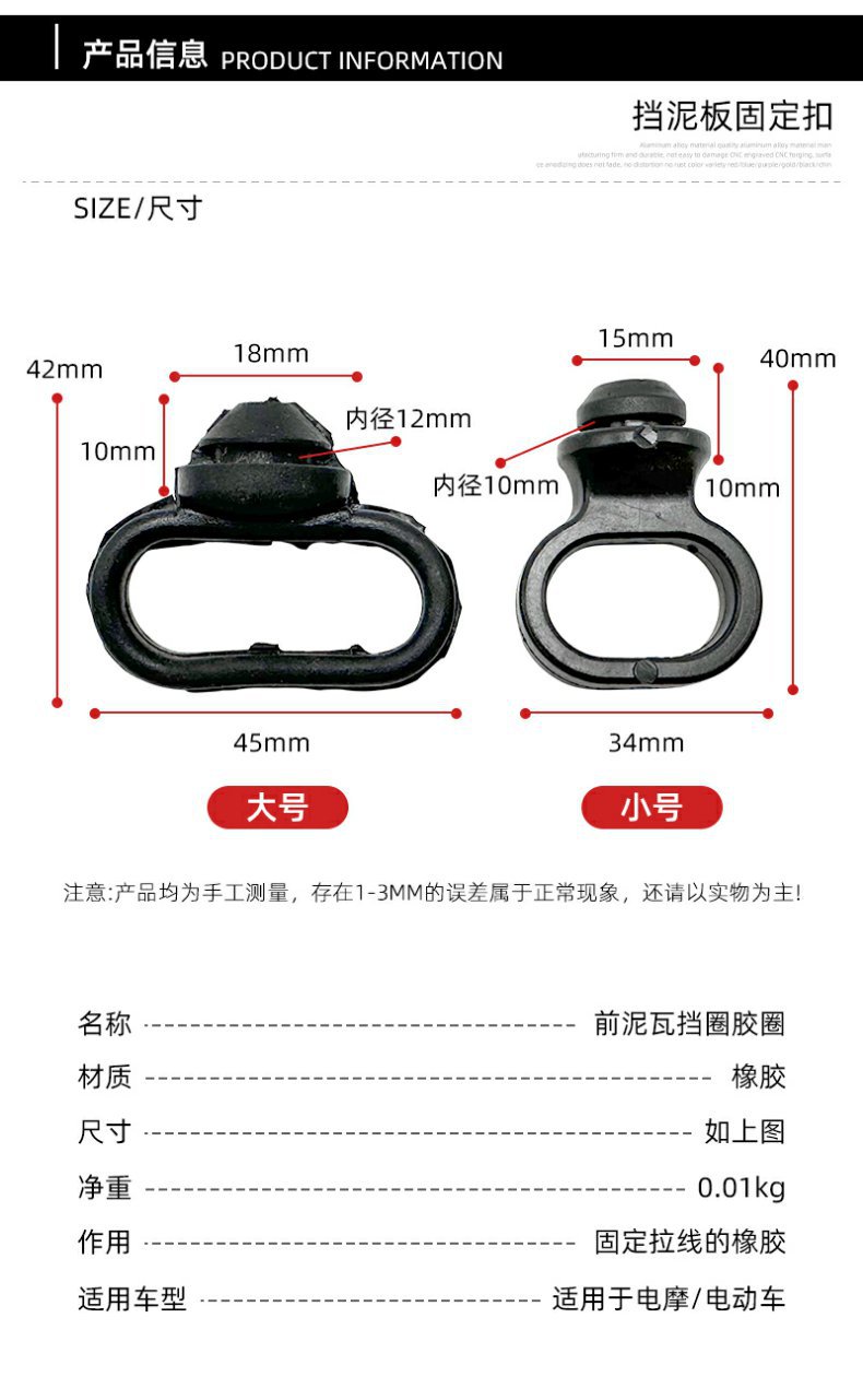 Motorcycle Front Fender Speedometer Cable Rubber Ring Gnengs125 Fixed T-Type Rubber Cable Clamp Small Rubber Ring