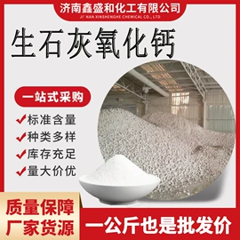 阻垢剂;增塑剂;钙氧化物